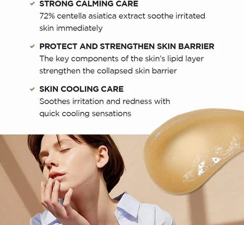 SKIN1004 - Madagascar Centella Cream 75ml (Original)